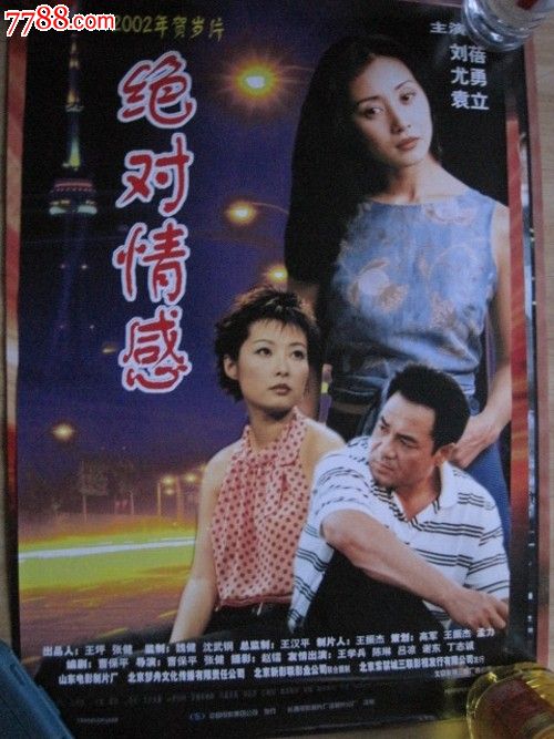 西雅图太平洋大学文凭办理